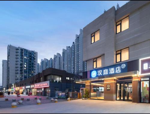 Fengtai Hotel | Hanting Hotel Beijing Fengtai Railway Station Subway Station