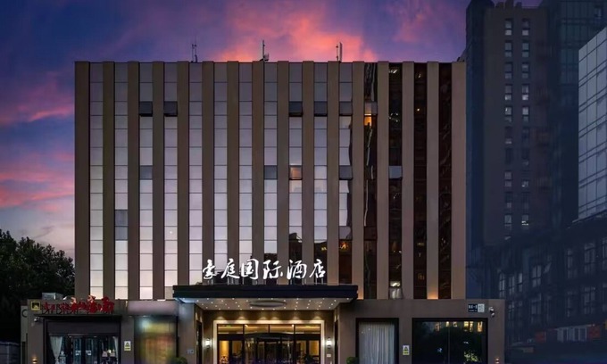 South Chaoyang Hotel | Haoting International Hotel
