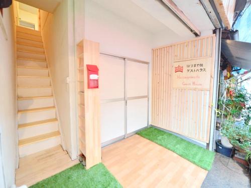 Ryuga Onsen House | Harimayabashi Guesthouse