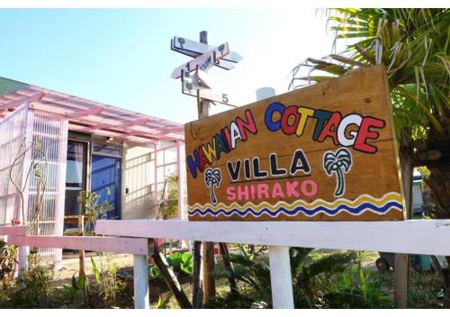 Shirako House | Hawaiian Cottage Villa Shirako1 - Vacation STAY 20249v