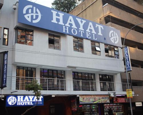 Braamfontein Hotel | Hayat Hotel 94Juta
