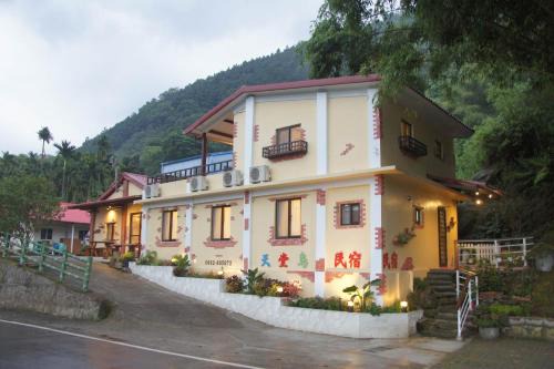 Nanzhuang House | Heaven Bird B&B