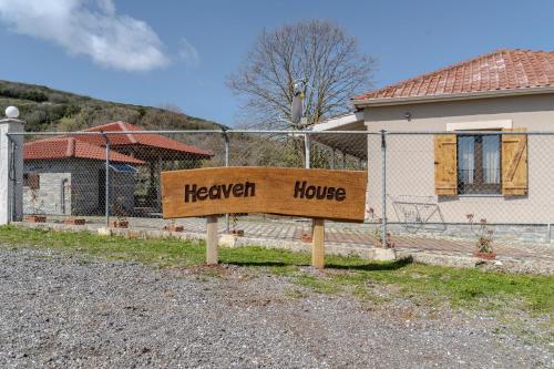 Kavala House | HEAVEN HOUSE