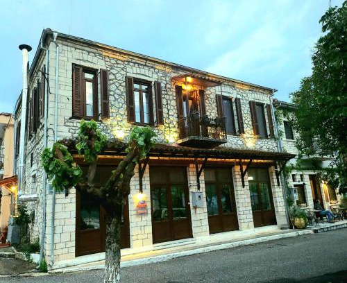 Doliana House | Helios - Epirus Traditional guesthouse