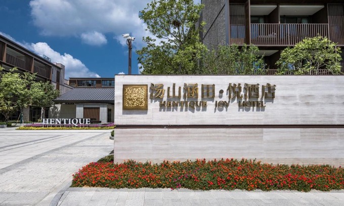 Jiangning Hotel | Hentique Manna Tangshan