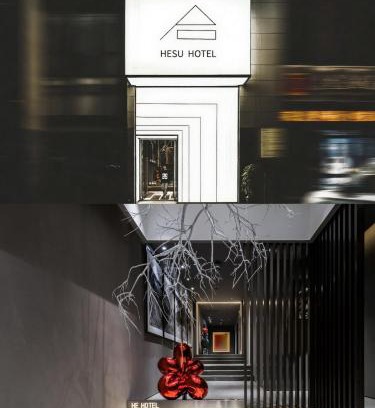 Beilin Hotel | HeSu Hidden Art Hotel & Suites -Near Xi'an Drum Tower and Yongning Gate -Free Laundry Luggage Storage -Kitty Café with Freshly Ground Coffee -24H Front Desk -English Service -Exclusive Subsidies for Dumpling Banquet & Show