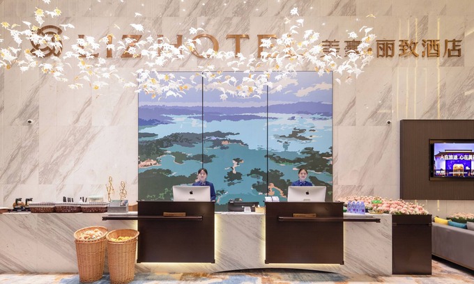 Yuancheng District Hotel | Heyuan Bashu International Meihao Lizhi
