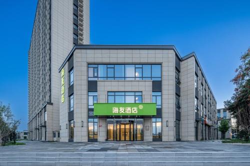 Beiqijia Hotel | Hi Inn Beijing Changping Future Science City Subway Station