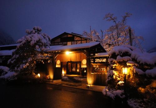 Takayama Hotel | Hidaji (Adult Only)