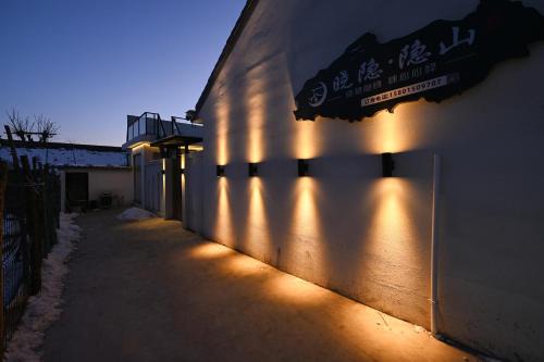 Huairou Apartment | Hidden Hill Xiaoyin B&B
