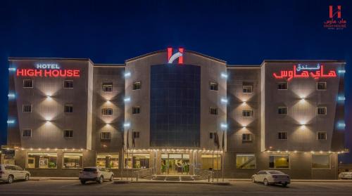 Sharurah Hotel | High House