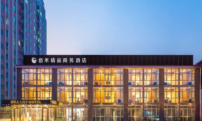Tongzhou Hotel | Hill Lily Hotel