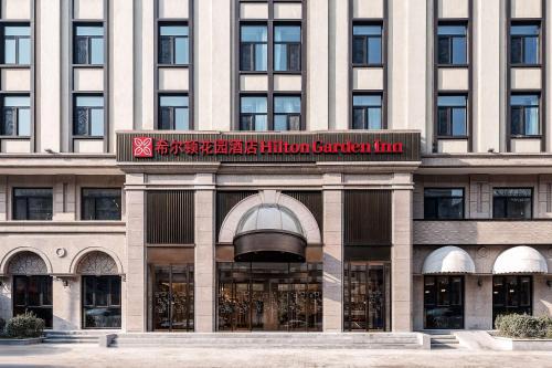 Downtown Beijing Hotel | Hilton Garden Inn Beijing Temple Of Heaven East Gate Station l Free Laundry Facility