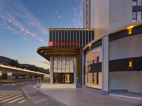 Chenghua Hotel | Hilton Garden Inn Chengdu Tianfu Panda Tower