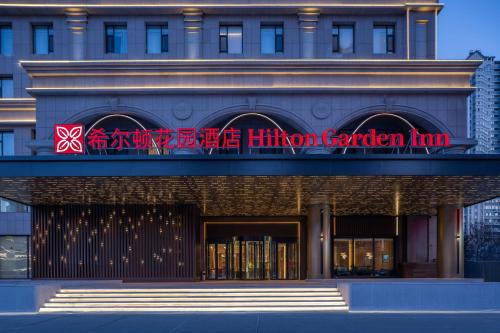 Nangang Qu Hotel | Hilton Garden Inn Harbin Haxi