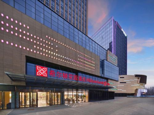 Yuci Hotel | Hilton Garden Inn Jinzhong Yuci