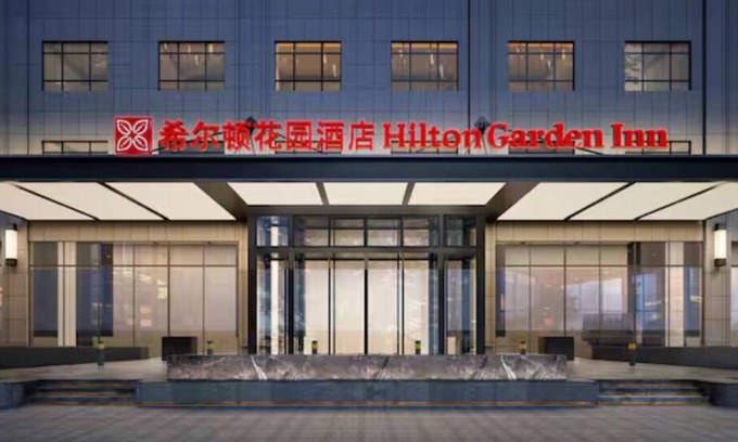 Korla Hotel | Hilton Garden Inn Yanqi Downtown