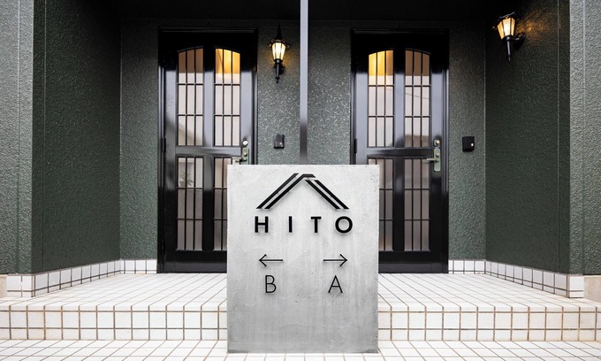 Sawara-ku House | HITO
