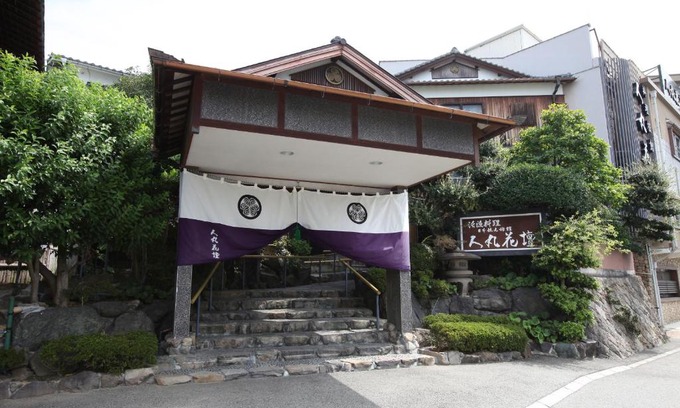 Akashi Hotel | Hitomaru Kadan