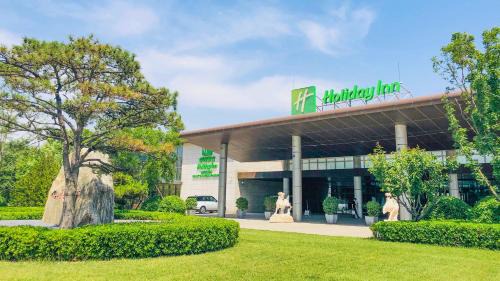 Shijingshan Hotel | Holiday Inn Beijing Shijingshan Parkview by IHG
