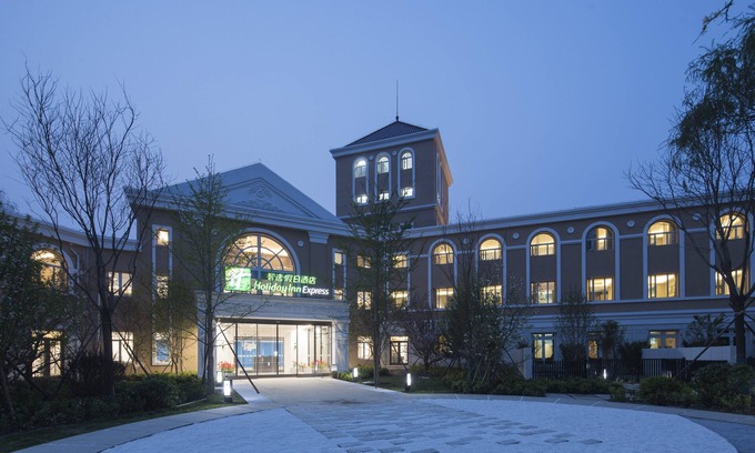 Yanqing Hotel | Holiday Inn Express Beijing Badaling by IHG