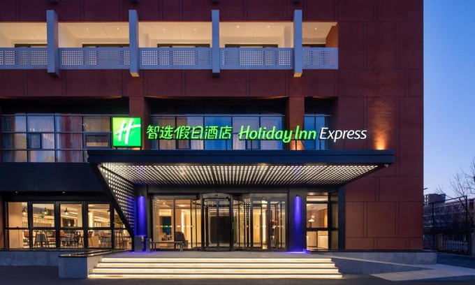 Yizhuang Hotel | Holiday Inn Express Beijing Yizhuang Center, an IHG Hotel