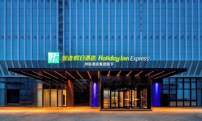Bincheng District Hotel | Holiday Inn Express Binzhou City Center by IHG