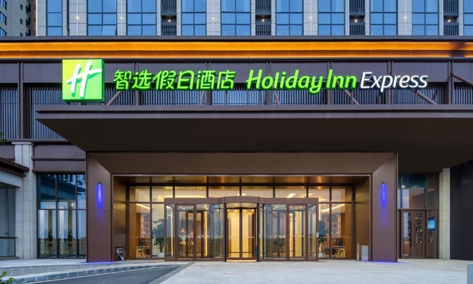 Chengdu City Centre Hotel | Holiday Inn Express Chengdu Tianfu Airport Zone by IHG