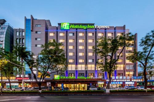 Shuangqiao District Hotel | Holiday Inn Express Chengde Downtown by IHG