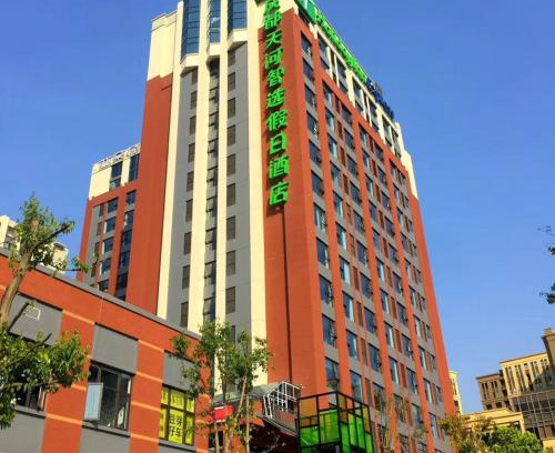 Chengdu Hotel | Holiday Inn Express Chengdu Tianhe by IHG