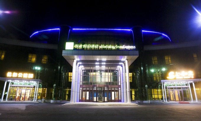 Song Bei Hotel | Holiday Inn Express Harbin Exhibition Center by IHG
