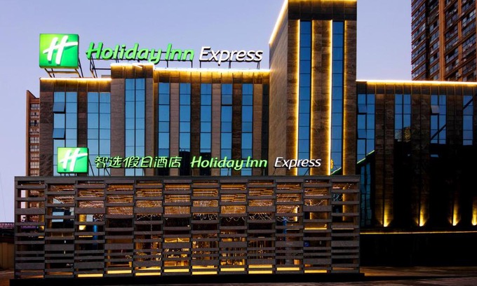 Shushan Hotel | Holiday Inn Express Hefei Shushan by IHG