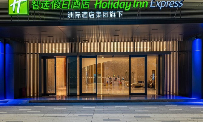 Pengjiang Hotel | Holiday Inn Express Jiangmen East Station by IHG