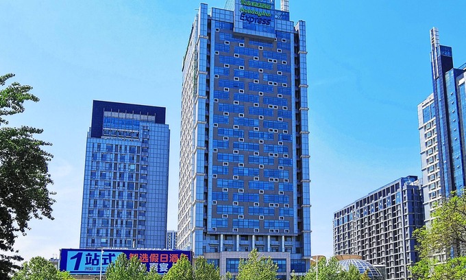 Lixia District Hotel | Holiday Inn Express Jinan Exhibition Center by IHG