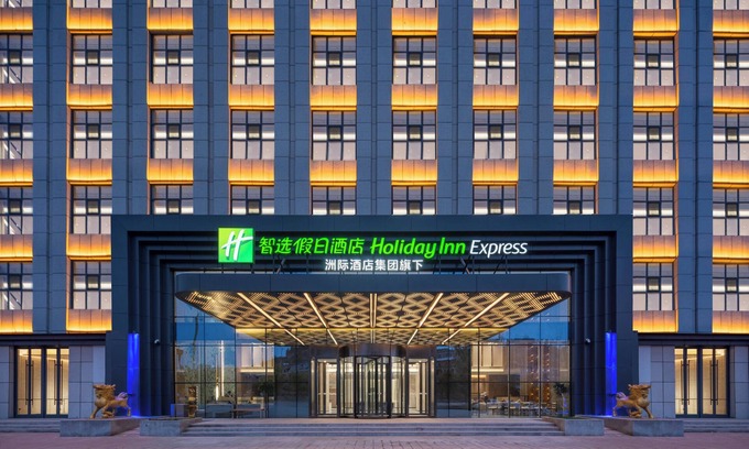 Xing County Hotel | Holiday Inn Express Lvliang Xing County by IHG