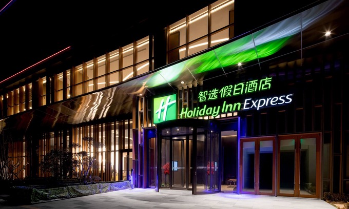 Licang Hotel | Holiday Inn Express Qingdao Jinshui by IHG