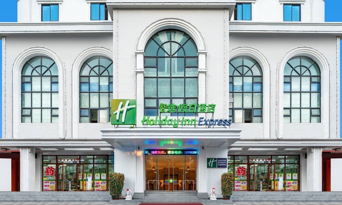Tianya District Hotel | Holiday Inn Express Sanya Bay by IHG