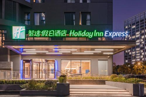 Pudong Hotel | Holiday Inn Express Shanghai Expo Centre by IHG