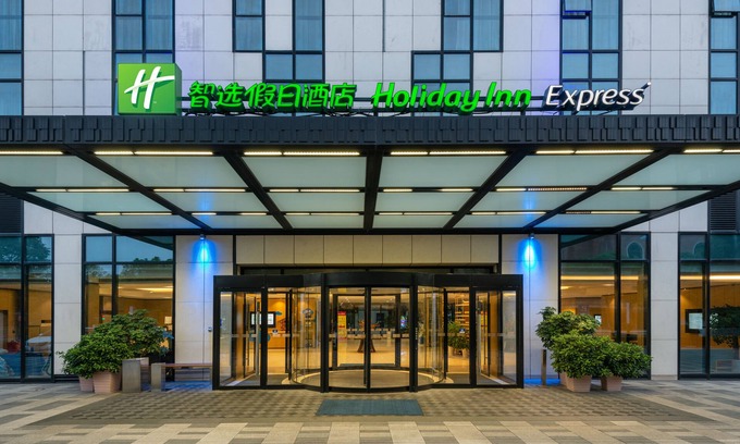 Baoshan Hotel | Holiday Inn Express Shanghai Gongkang by IHG