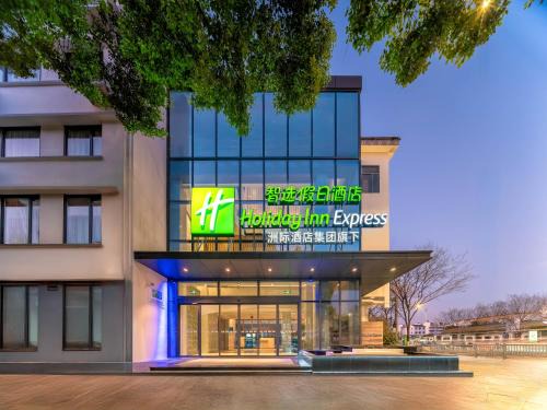 Gu Su District Hotel | Holiday Inn Express Suzhou City Center by IHG