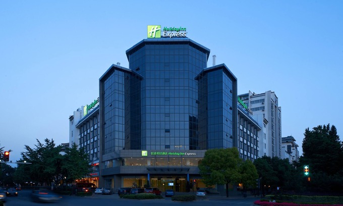 Guangling Qu Hotel | Holiday Inn Express Yangzhou City Center by IHG