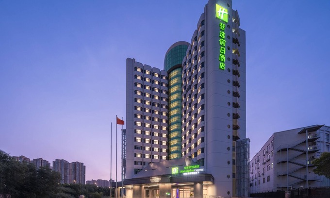 Jinshui District Hotel | Holiday Inn Express Zhengzhou Garden Road by IHG