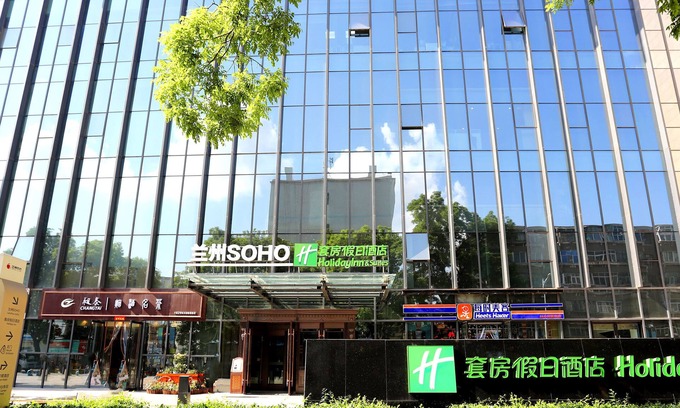 Jianlan Road District Hotel | Holiday Inn Hotel And Suites Lanzhou Center by IHG