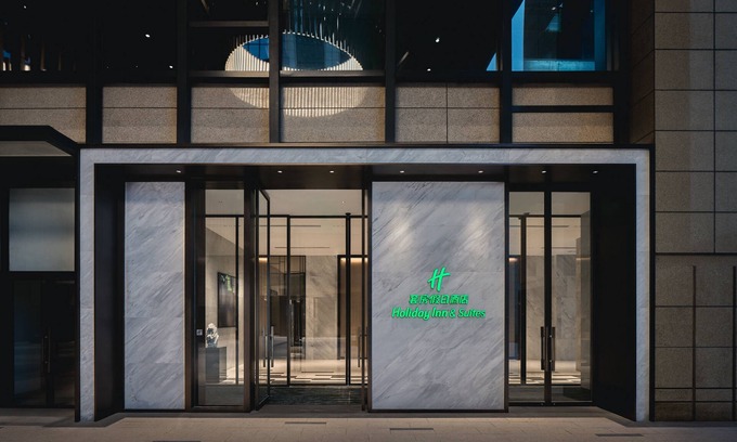 Kunshan Hotel | Holiday Inn Hotel and Suites Kunshan Huaqiao by IHG