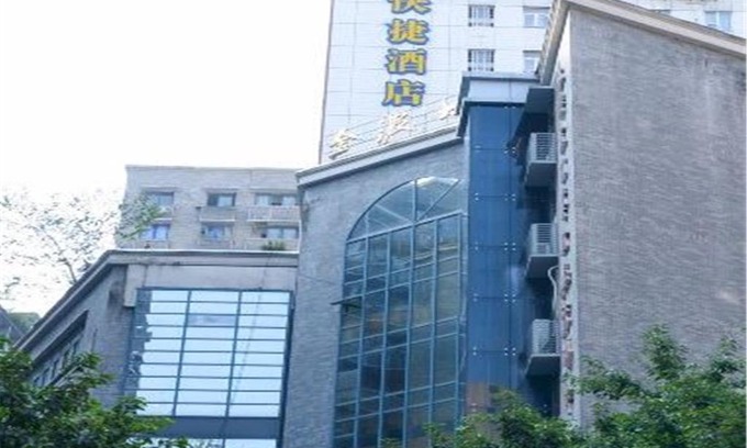 Zhonggulou Hotel | Home Inn Chongqing Wanzhou Dianbao Road Wanda Plaza
