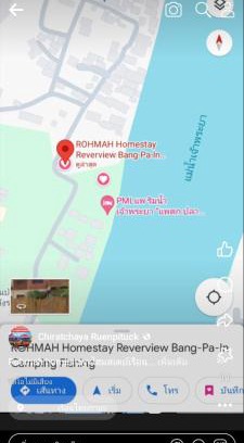 Bang Prok House | HomestayReurnthai BangPain