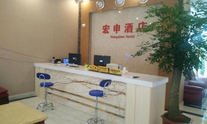 Luxi Hotel | Hongshen Hotel