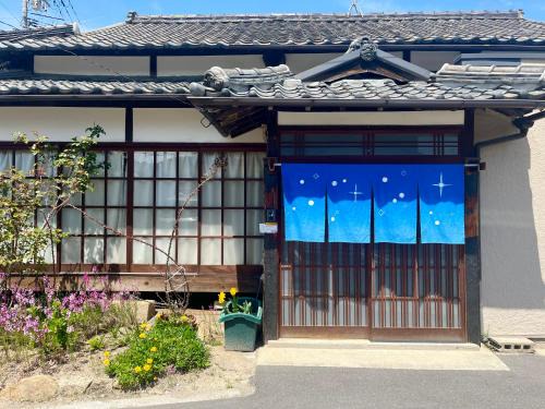 Miyanoura House | Hoshikuzu