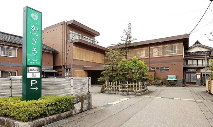 Tsubata Hotel | Hotel ∙ 1 bedroom ∙ 2 guests