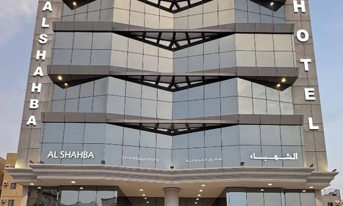 Jeddah Hotel | Hotel Al Shahba Al Faiha Jeddah فندق الشهباء الفيحاء